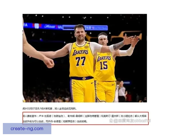 NBA焦点战持续升级超级球星对决引爆季后赛格局悬念全面再起