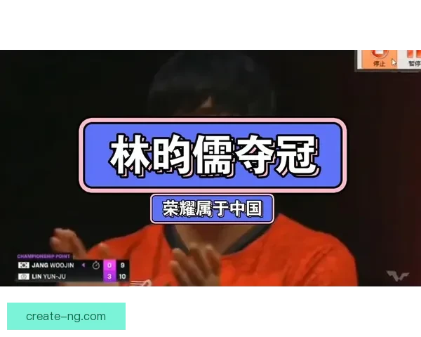 中国网球公开赛激烈角逐 国内外明星选手齐聚争夺冠军荣耀