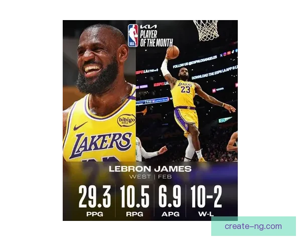 湖人连胜势头难挡詹姆斯状态火热带队再创赛季佳绩