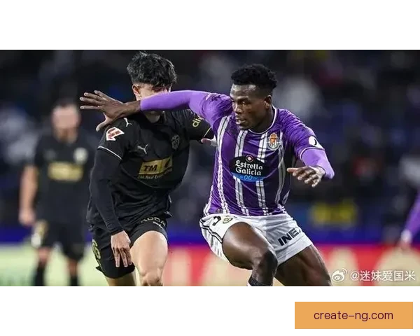 巴拉多利德俱乐部最新动态揭示球队转会与赛季备战情况