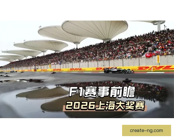 梅赛德斯赛季策略调整引关注 力争F1积分榜反超竞争对手