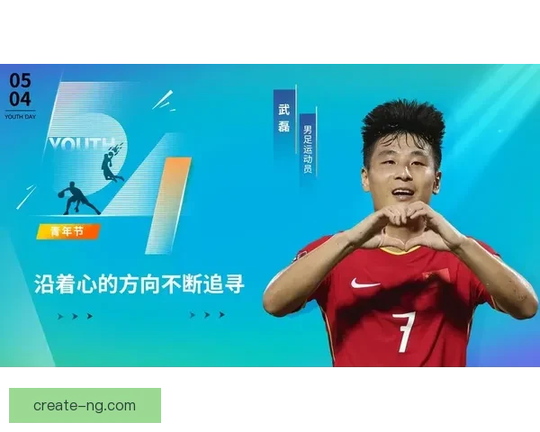 冠军之路背后的坚持与蜕变青年运动员深度访谈成长故事全纪录